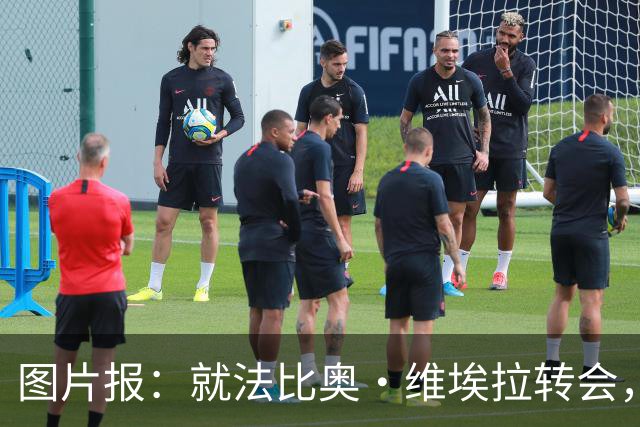 图片报：就法比奥·维埃拉转会，汉堡与阿森纳差价还有1000万欧