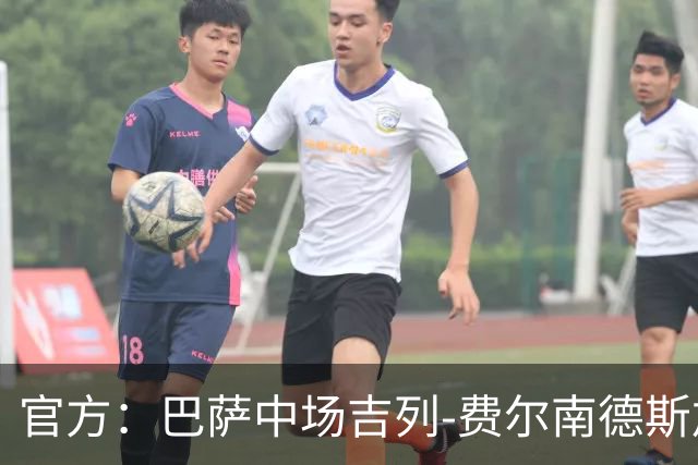 官方：巴萨中场吉列-费尔南德斯加盟马略卡，签约至2031年