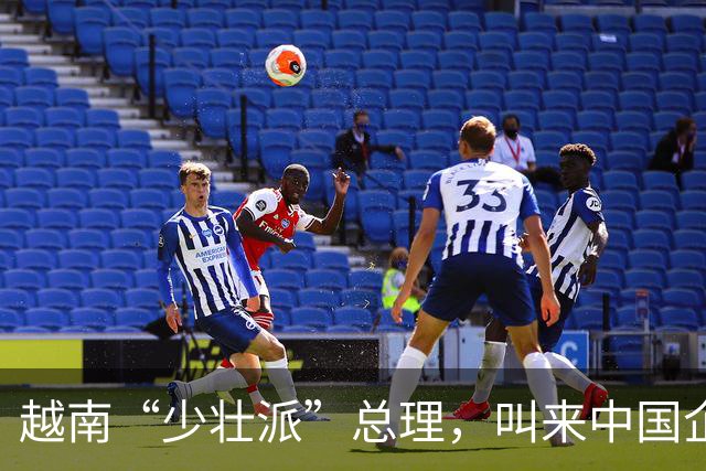 越南“少壮派”总理，叫来中国企业代表，有件事希望中国出功出力